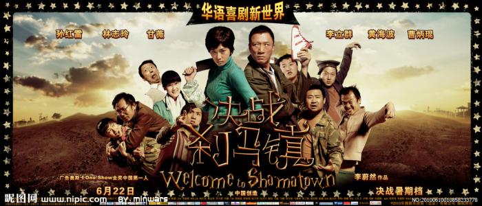 仿制假日本兵庫大學成绩单